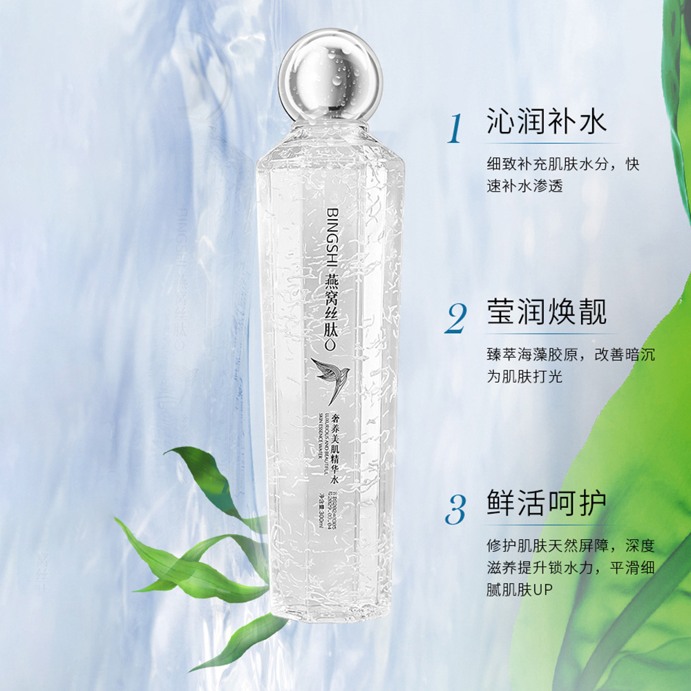 Luxury Skincare Anti Aging - Luxury Nourishing Beauty Essence Anti-Aging Facial