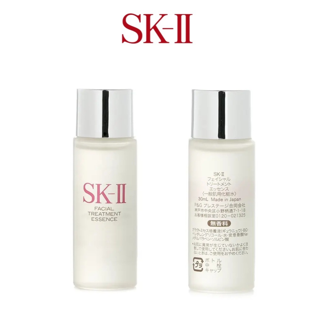 SK-II Facial Treatment Essence – обзор и цена High Luxury Skincare