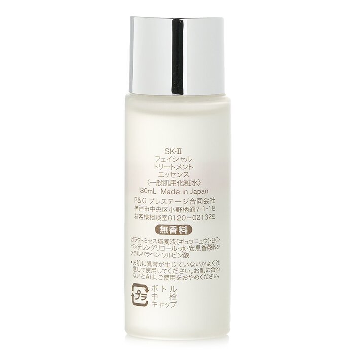 SK-II Facial Treatment Essence – обзор и цена High Luxury Skincare