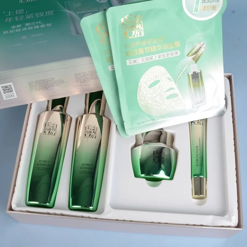 Pechoin SkinCare Set Toner Emu – обзор и цена Luxury Skincare Anti Aging