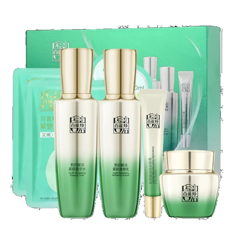 Pechoin SkinCare Set Toner Emu – обзор и цена Luxury Skincare Anti Aging