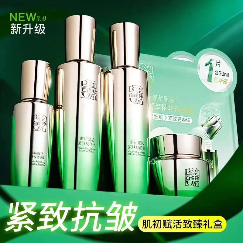 Pechoin SkinCare Set Toner Emu – обзор и цена Luxury Skincare Anti Aging